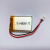 3.7v聚合物锂离子电池103450可充电LED灯大容量电芯2000毫安通用定制 白色 703450-1300毫安