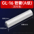 安达通 GL铝线连接管 GL-10到GL-630平方铝芯电缆对接压接中间铝管【GL-16平方 20只】