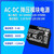 冠兆（AM21-3W05V【5V/600mA】）85~264V转5V12V24V降压模块AC-DC隔离开关电源交流转直流稳压单位：1个