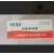 上海斯源 数字式时间继电器JS14P 99S 9.9S 99M 9.9M 含底座 99.9S/AC380V