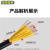 沈缆银环 ZR-KVV-450/750V-14*1.5 国标铜芯阻燃控制电缆 1米