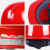 德威狮欧式安全帽国标工地安全员帽子透气领导工程安全生产工作安全帽定 欧式安全帽红色（旋钮）