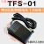 原装 脚踏开关带线 复位/自锁脚踩式踏板TFS-201 01 带航空插 TFS-01(2米线)3孔母头款
