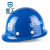 星工（XINGGONG）中建玻璃钢安全帽CSCEC工程防砸抗冲击安全帽工地电力 免费印字定制 蓝色XG-3ZJ
