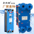 米瑞格工业换热器锅炉供暖交换器浴池可拆卸板式换热器暖气过水热转换器 商用喷塑护板400-30型1.2平 0mm
