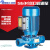 上海波奇SGR丝口热水立式管道离心增压泵锅炉循环泵单相冷热水泵 550W 口径32 220V