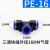 惠利得 PE气管接头直通三通PEG变径T型8mm转6快速两通快插气动软管 PE-16(5个) 