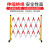 玻璃钢伸缩围栏可移动护栏电力安全施工防护栏杆警戒隔离护栏珊栏 L高1.2*10米长红白色 加厚