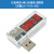 双USB电流电压表功率测试仪尾插检测器数显手机平板充电安全监测 红色单显+单USB直角 透明壳 范围3.5-7V/