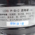 思创科技 ST-LDG1 活性炭滤毒罐防无机气体或蒸汽(一氧化碳除外) 1只装 企业定制