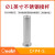 CFP1-S不锈钢接杆支杆直径一英寸支撑架立柱光学实验底座式支杆Oeabt基座光学 CFP4-S(25.4*101.6mm) M4螺纹孔
