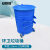 安赛瑞 垃圾桶 带轮挂车铁皮环卫桶 360L物业市政大号清洁箱 厚度1.8mm 蓝色有盖 7F00214