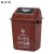 纽仕达 上海|20L升干湿分类垃圾桶摇盖带盖户外环卫分离大号商用厨房 咖啡色棕色湿垃圾 【可免费印制LOGO】