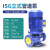加达斯定制立式管道IRG离心泵380V三相工业增压泵锅炉冷却循环水泵大功率式 7.5kw65-200