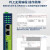 冠兆 （2路同步采集 WTU-ENMD02）EtherNet/IP转Modbus RTU RS485协议