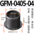 替代易格斯GFM工程塑料轴套滑动轴承带法兰耐磨衬套肩型无油自润 深灰色 GFM-1214-09