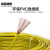 富国超群电线电缆 黄色1米 ZR-BVR-450/750-50平方国标家装铜芯电线单芯多股软线电源线