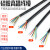 耐高温多芯电缆线软硅橡胶护套线电源线导线铜芯YGC5 8芯 0.5平方 6X1平方 外径9.5MM 10m