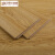 贝思兰 包安装强化复合地板 E0环保家用可选防水耐磨地热地暖复合木地板 312