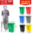 斯铂格 分类垃圾桶 50L大垃圾桶户外带盖万向轮款 商用加厚分类新国标上海环卫 有害可回收厨余厨房垃圾箱