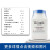 青岛海博 茜素--半乳糖苷琼脂培养基(Aliz-gal琼脂)  100克 100g