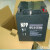 蓄电池NP12-38/12V38AH阀控式直流屏UPS铅酸免维护电池