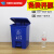 定制医院学校餐饮小区大中小号四色分类废弃脚踏垃圾桶厨余干湿 1 15升可回收物桶(蓝色)