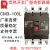 常熟开关厂断路器 CM3-100L/3300 CM3-250L/3300 空气开关漏电CM1 3P 80A