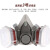 护力盾 6200防毒面具防毒防尘半面罩  CF-6200面具面具七件套（3号滤毒盒）
