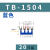 TB-1504接线端子排短接片 连接片4位连接条 短路边插片短接条15A 蓝色20只装