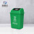 米奇特工 塑料垃圾桶 户外方形摇盖分类垃圾箱 绿色（厨余垃圾）20L加厚摇盖