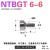 NTBG外螺纹轴承NTBGT M10 M8 M6 M5 M4螺杆螺丝轴承滑轮NTSBG导轮 藏青色 NTBG 6-6