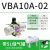 气动增压阀气体气压空气增压泵储气罐VBA10A-02/20A-03/40A-04GN VBA10A-02带 5L 储气罐
