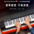 M-AUDIO【官方直营】Keystation MK3 MIDI键盘49/61/88键专业编曲半配重 61键 半配重 送单踏板