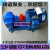 高温渣油泵ZYB18.3/33.3/55/83.3齿轮泵自吸泵齿轮油泵豆渣泵整机 6分口径 ZYB18.3单相整机1.5KW