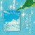日本绘本巨匠荒井良二作品系列 深夜放屁大赛 想象进行曲 太阳风琴春天是什么？幸福先生 水的绘本森林里有一块空地 坐巴士 天空的绘本（2019版）