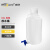 威佳（Wellguarding）塑料放水桶实验室蒸馏桶下口瓶耐酸碱耐腐蚀龙头下口瓶 10L