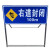 交通标志牌前方道路施工牌可折叠铝牌反光标识注意安全限速指示牌 黄黑向左导向牌