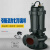 YX双铰刀农用切割式污水泵 380V抽化粪池污泥泵排污泵定制 65WQAS35-15-3