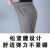 恒源祥（HYX）中年女裤夏季薄款装裤子宽松直筒四面弹休闲长裤 米白色 4XL 建议(140-152斤)