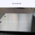 PULIJIE304不锈钢板镜面抛光打磨钢板 400mm*400mm厚1mm(1件)