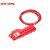 洛科 (PROLOCKEY) CB05 缆绳直径3.8mm-长度2m 可调节缆绳锁