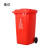 鲁识 LS-rt258 垃圾分类垃圾桶240升户外挂车桶脚踏大号学校小区干湿分离垃圾箱 户外挂车桶(有害垃圾) 上海款