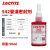 乐泰/loctit 542 管道螺纹密封胶中强度细螺牙液压气动管路 不含PTFE 50ml/中强度细牙管道流动性好