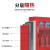 宇威 微型消防站消防器材全套灭火器储存应急消防工具柜子850*500*250