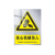 铦铓电力施工警示牌定制铝合金电力安全标志牌 注意高温 铝合金30*40cm