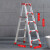 穆运 铝合金人字梯多功能工程装修折叠梯子双侧梯登高爬梯 加厚款1.5米高