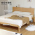 一木 全实木床 进口橡木 北欧小户型 现代简约 双人床 主卧大板床 1.8米【升级款】+云端床垫