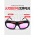 电焊眼镜自动变光 自动变光电焊眼镜烧氩弧焊轻便护目镜焊接焊工专用护眼防强光面罩MSY 双镜片款白色+眼镜盒
