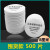 日本重松防粉尘面具搭配u2k芯KN95五层过滤棉加厚防烟尘喷漆电焊 买50送50到手100片（7.7cm）